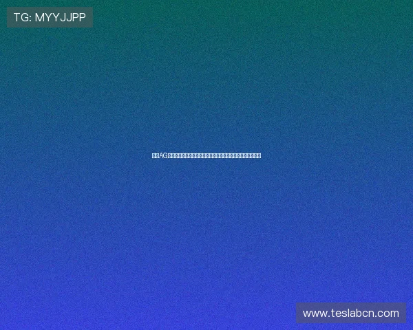 详解AG平台开户流程与安全保障，助你轻松开启高收益在线娱乐体验