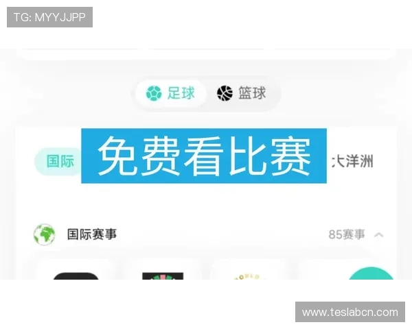 世界杯官方直播信息最新更新，提供全方位赛事直播平台及观看指南